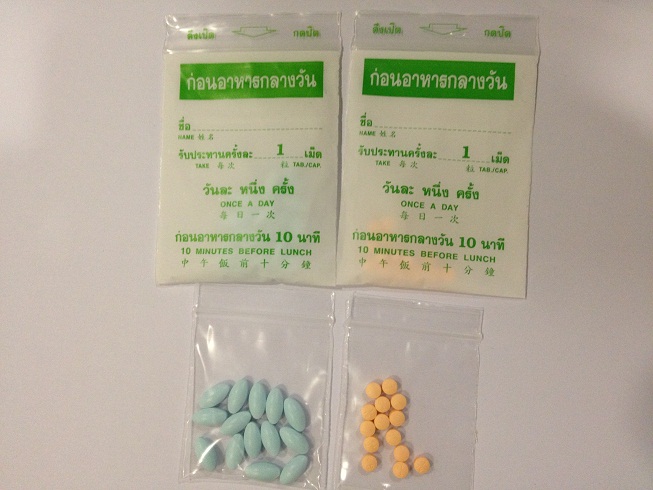 The slimming products suspected to contain controlled drug ingredients.