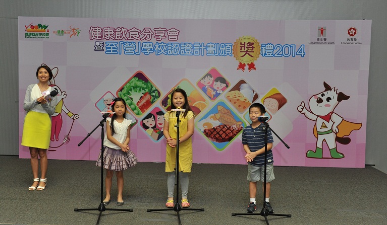 The dietitian of the Hong Kong Nutrition Association, Ms Sally Poon (first left), stages a singing performance with three children.