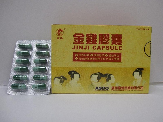 卫生署今日（七月二日）指令「美国东方生物技术（香港）有限公司」回收【金鸡】「金鸡胶囊」，因其标签和说明书不符合法例要求。