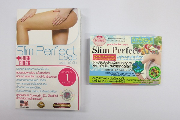 卫生署今日（七月十四日）呼吁市民不要购买或服用两款分别名为「Slim Perfect Arm」和「Slim Perfect Legs」的减肥产品，因为有关产品怀疑含有未标示及被禁用的西药成分。