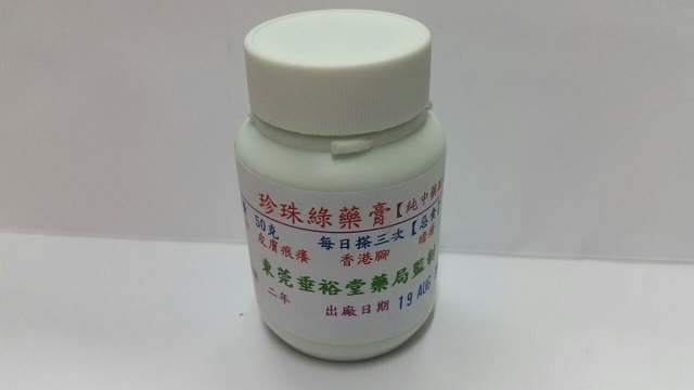 The Department of Health is today (September 15) investigating a case of suspected illegal possession of Part I poisons by a listed Chinese medicine practitioner involving the bottle of cream in the photo.
