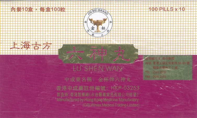 The suspected proprietary Chinese medicine Jin Bei Brand Lu Shen Wan.