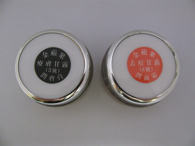 含有第Ｉ部毒藥和抗生素的未經註冊藥劑製品「金蘋果療膚甘露（３號）潤膚膏」及「金蘋果去痘甘露（８號）潤面霜」。