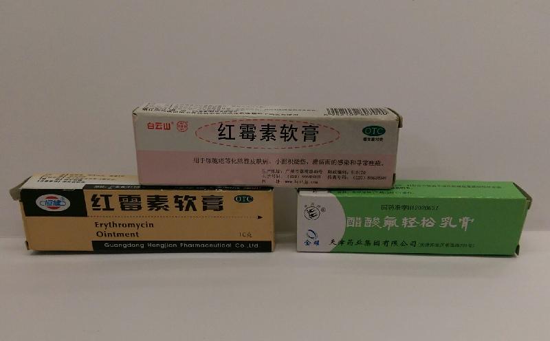 含有「醋酸氟轻松」（右）及两款含有「红霉素」（左及中）的药膏。