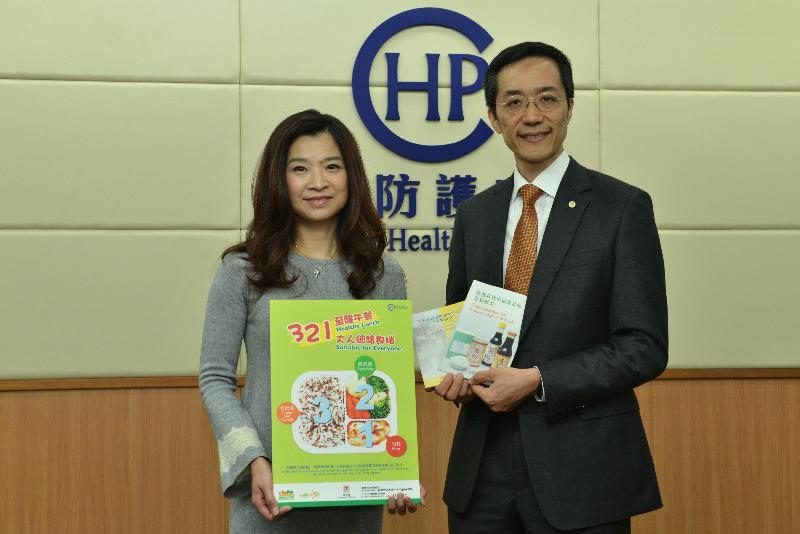 衞生署助理署長（健康促進）馮宇琪醫生（左）與食物環境生署食物安全中心首席醫生（風險評估及傳達）楊子橋醫生（右）今日（一月三十日）在記者會上，公布「香港小學午膳營養素測試2013」的調查結果及講解「全城減鹽減糖行動」。