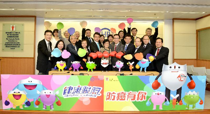 Representatives from the academia, medical professionals and non-governmental organisations join the Department of Health to launch a new publicity campaign on cancer prevention and screening.