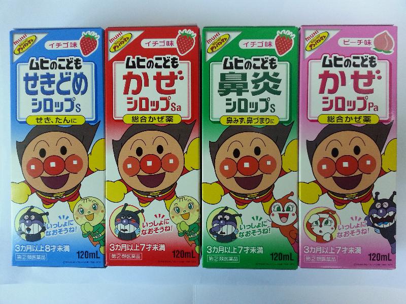 突击搜查期间检获以日文标签治疗伤风咳嗽的药水。