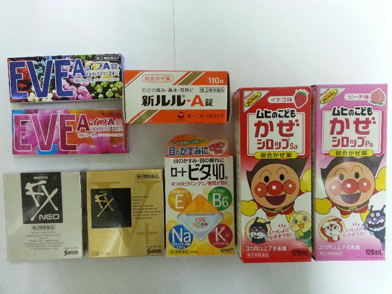 行动中检获的未经注册药剂制品。