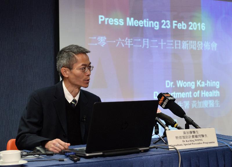 卫生署卫生防护中心顾问医生（特别预防计划）黄加庆医生今日（二月二十三日）回顾二零一五年香港的爱滋病情况。