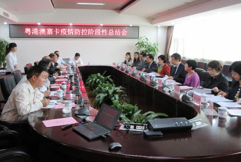 卫生署署长陈汉仪医生（右五）联同广东及澳门代表，今日（四月二十日）在广东讨论三地防控寨卡病毒的工作。