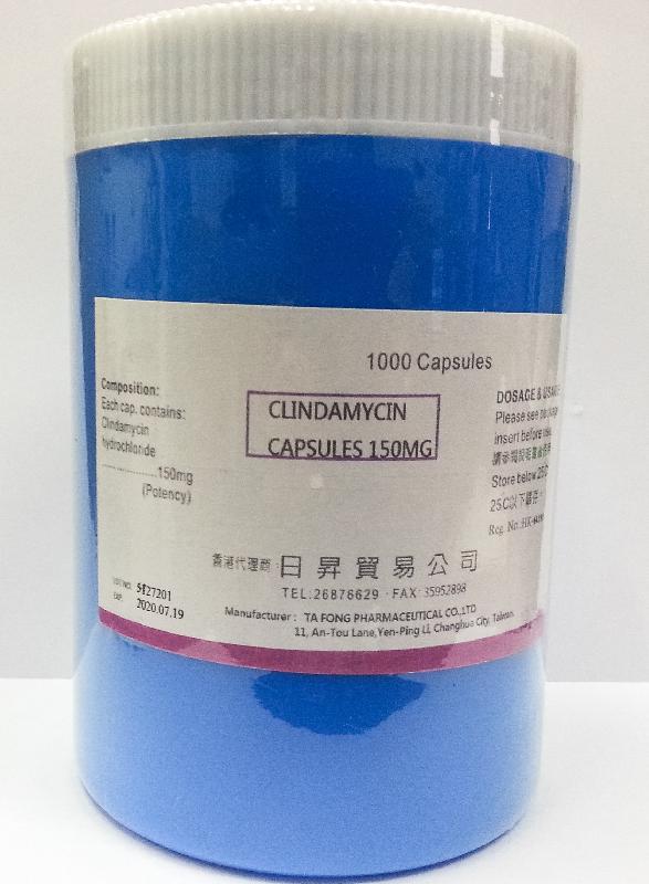 Product under recall, Clindamycin capsules 150mg.