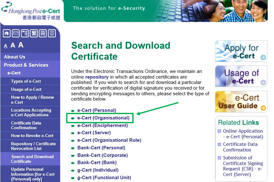 You may click into the “e-Cert (organizational)” from Hongkong Post’s online e-Cert repository at http://www.hongkongpost.gov.hk/product/ecert/status/index.html