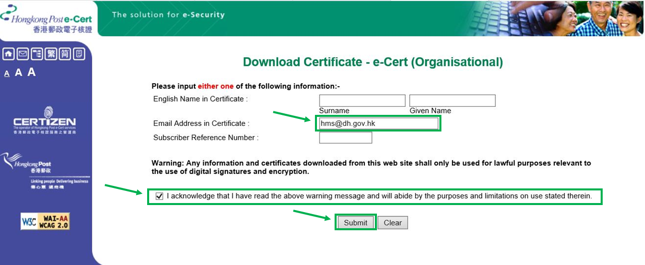 Enter hms@dh.gov.hk in the “Email Address in Certificate” field, check the acknowledgement statement and click “submit” to search for the e-Cert. Enter hms@dh.gov.hk in the “Email Address in Certificate” field, check the acknowledgement statement and click “submit” to search for the e-Cert.