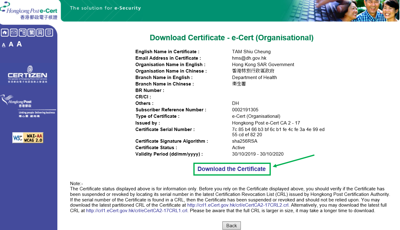 Click “Download the Certificate” and save the e-Cert in your PC.