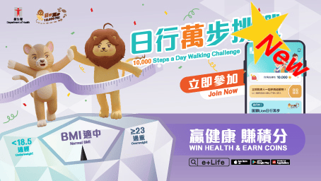 10,000 Steps a Day Walking Challenge 10,000 Steps a Day Walking Challenge