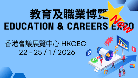 Education & Careers Expo Education & Careers Expo